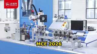2026 MCE อิตาลี